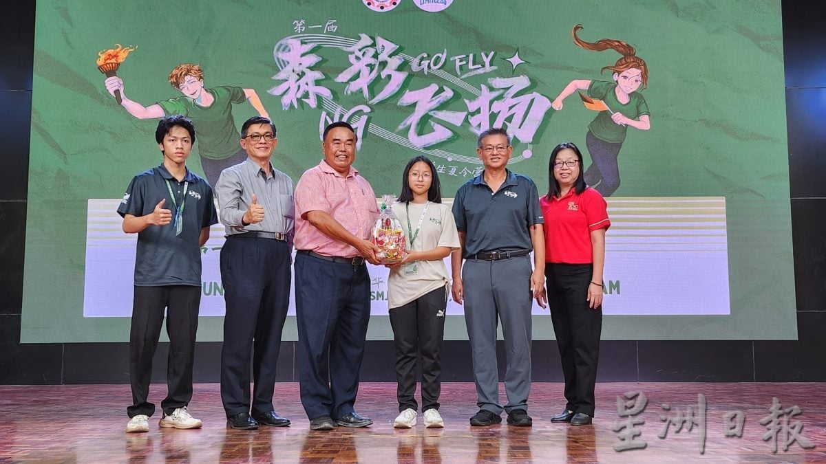 首届“森彩飞扬”中学生夏令营圆满落幕 工委一步一脚印感触深