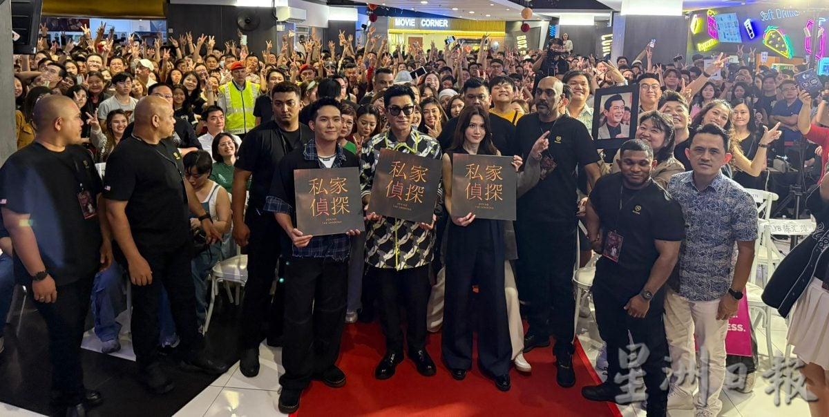 （大北马）古天乐和周秀娜亮相《私家侦探》首映礼