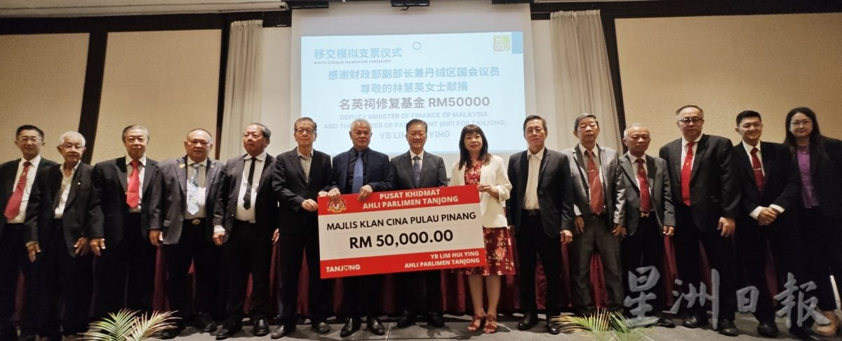 VIP文(大北马)宗祠社团庙宇年收入不超50万令吉,林慧英:可比照商家标准豁免电子发票