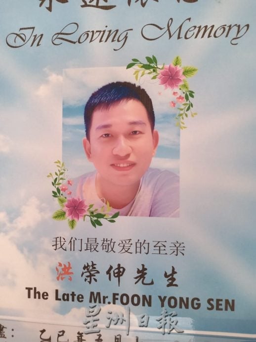 快艇翻覆3死2失踪案| 洪荣伸为人善良 洪爱俐:弟弟会让有困难的顾客赊账