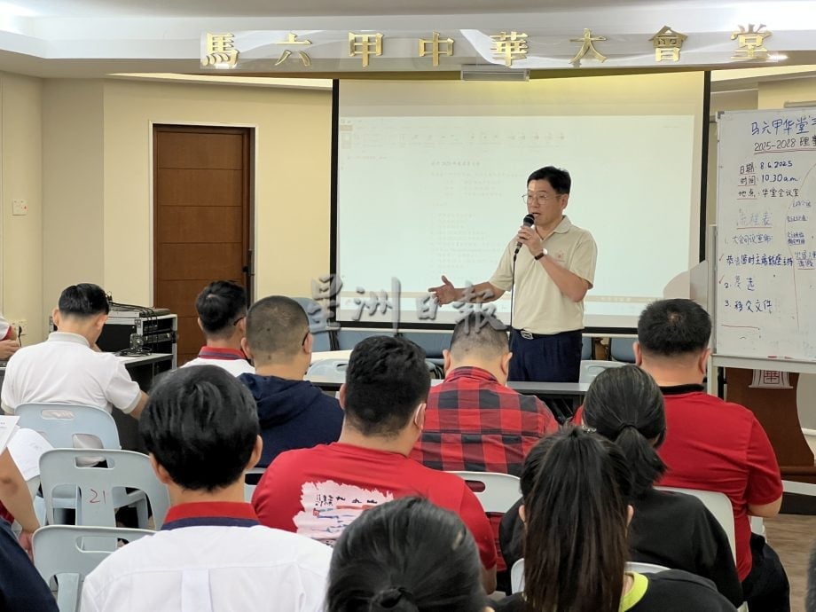 (古城第三版主文)甲华堂青会员大会及改选1/2