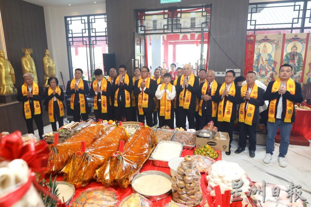 全国/马来西亚刘氏宗祠开光入祠仪式