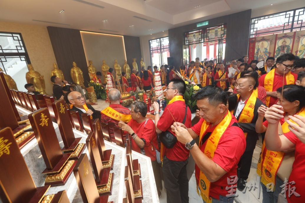 全国/马来西亚刘氏宗祠开光入祠仪式