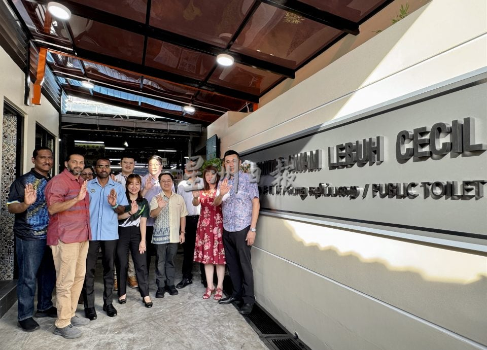 （大北马）槟城首个智能公共厕所正启用