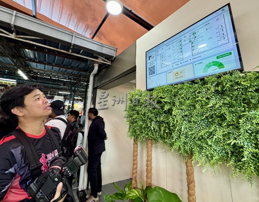 （大北马）槟城首个智能公共厕所正启用