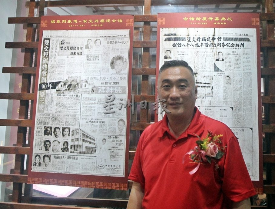 请签发，大都会/（第6版头）双文丹文史馆正式开幕  增强双文丹对外界的吸引力 促进本地旅游和餐饮业 提升社会经济和人文发展／多图（选下）