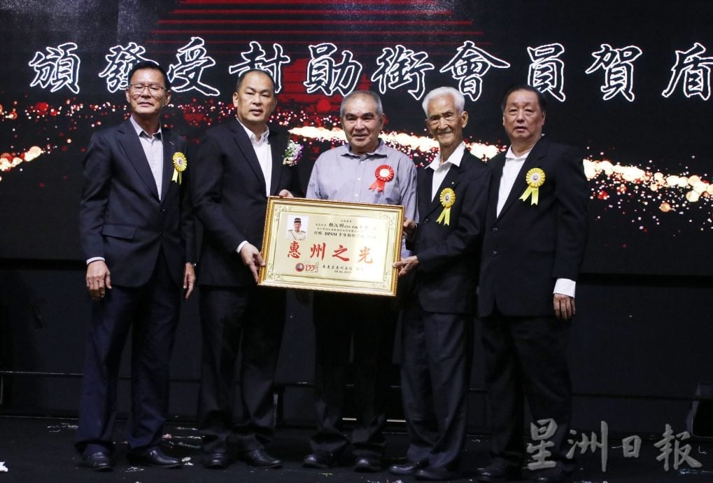 供星洲网:森惠州会馆庆创会155年 设文物馆开启新篇章