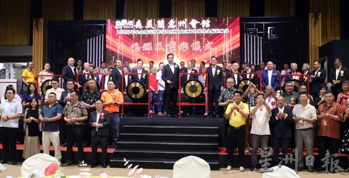 供星洲网:森惠州会馆庆创会155年 设文物馆开启新篇章