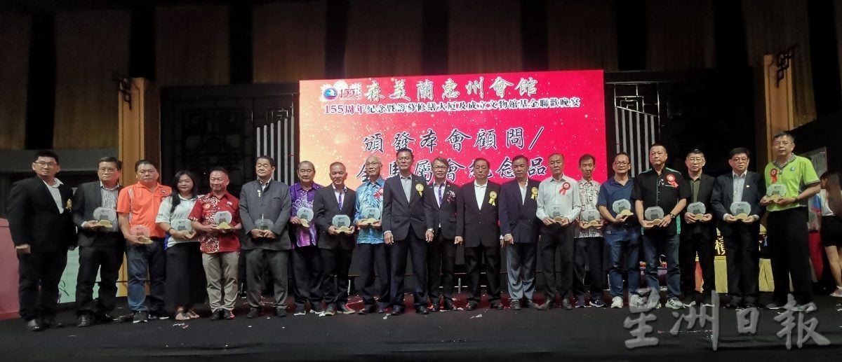 供星洲网：森惠州会馆庆创会155年 设文物馆开启新篇章