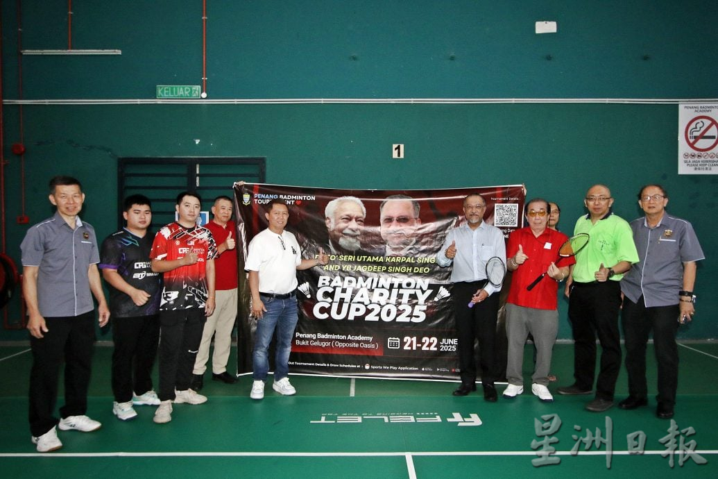 （大北马）卡巴星与佳日星羽球慈善杯