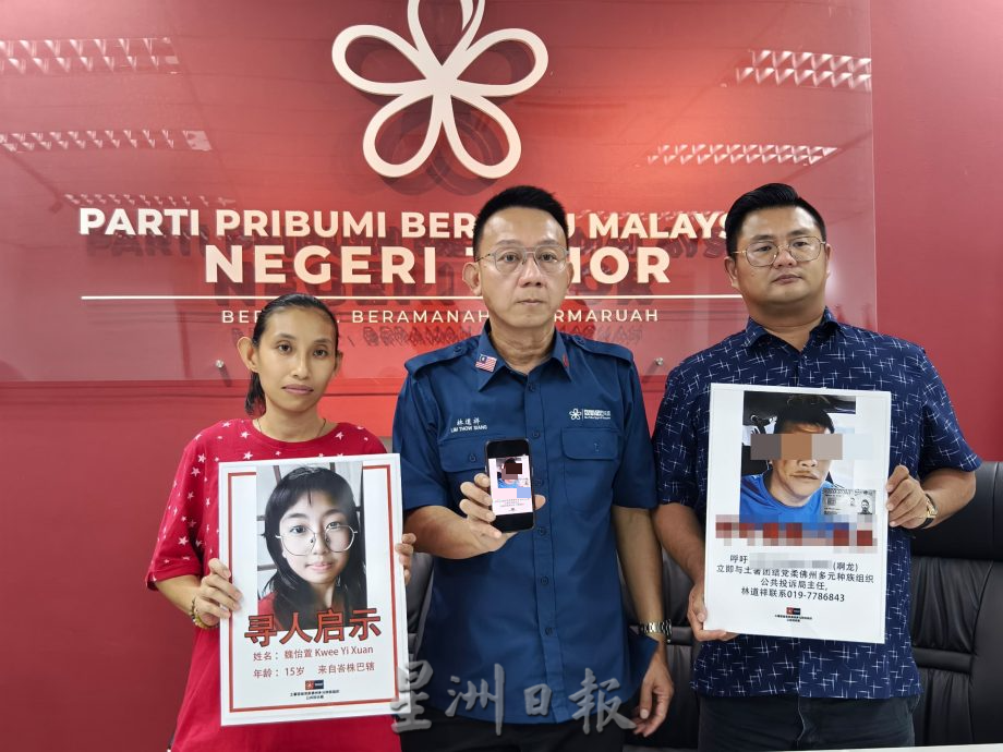 15岁少女失踪月余无音讯 母望民众协助寻找爱女