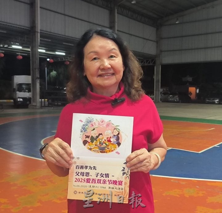 已签发 柔：版头之一：本报活动：舞台剧“爱吾双亲”即将登场，传递及时行孝亲情陪伴文化
