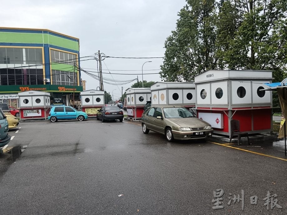 淡边区MyKiosk申请达70% 部分已投入营业