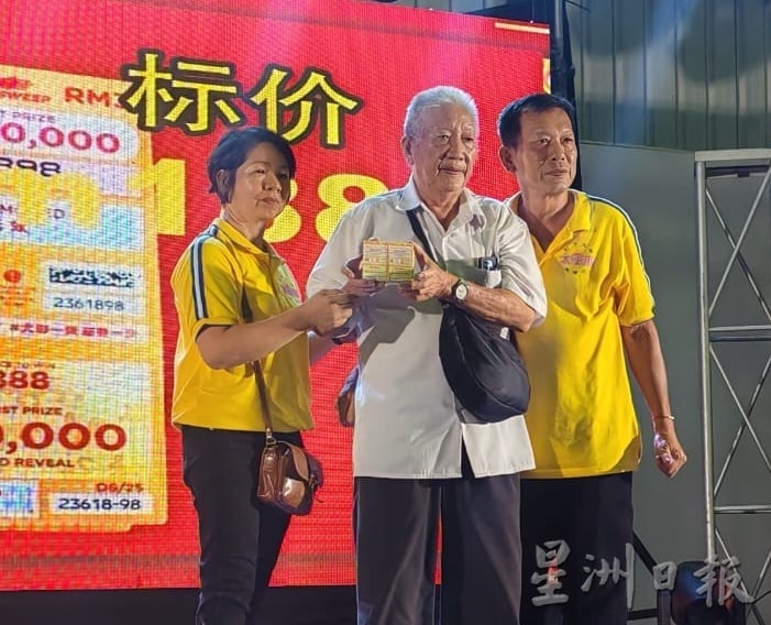美律谷太平庙神诞福品竞标筹得57725