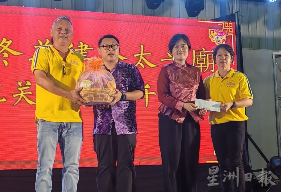美律谷太平庙神诞福品竞标筹得57725