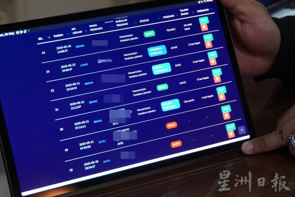 玻路况问题不再投诉无门,公众可通过ECOMPS直接投诉