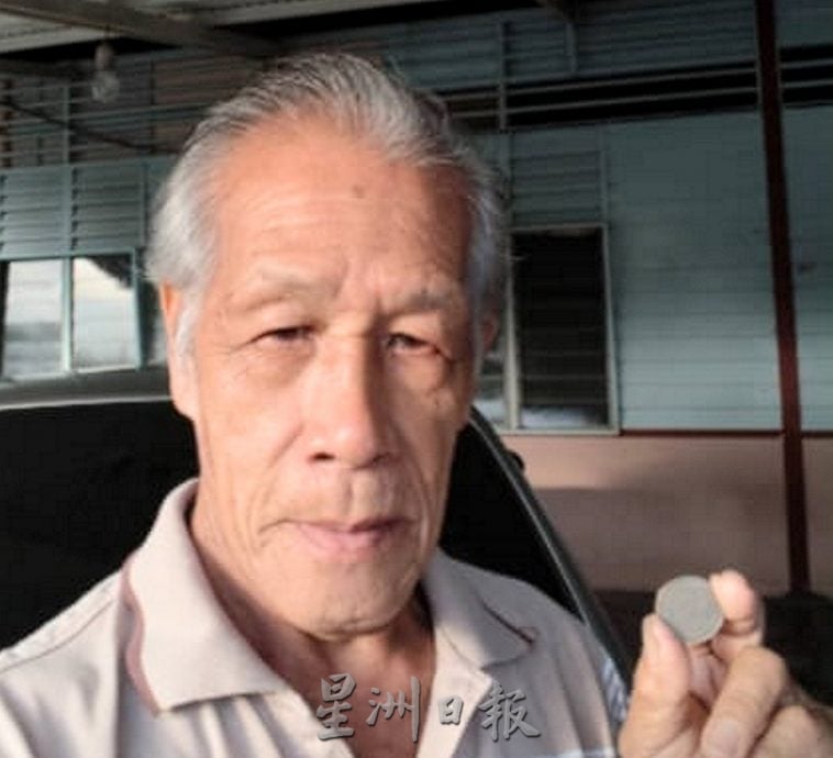 供星洲网:50仙硬币被打出小洞,小贩拒收