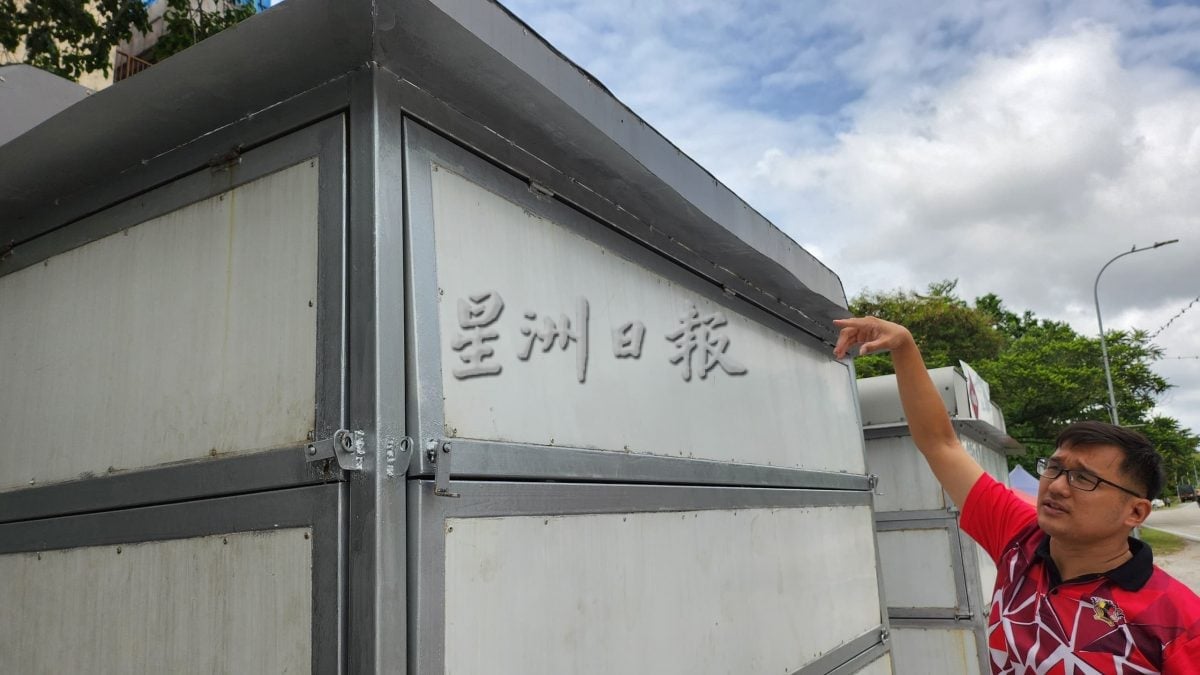 供星洲网：漏水！生锈！设施被偷！市政厅紧急维修中！罗白MyKiosk销售亭最快6月15日后才开档 