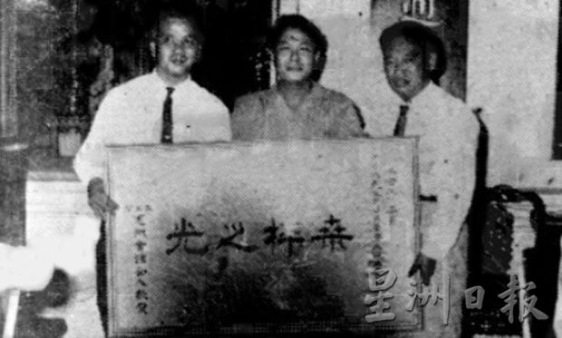 NS第四章(上):第一代青年工作者──萧隆兴