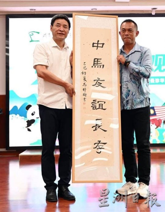 北海麦曼珍华小中国成都研学之旅。