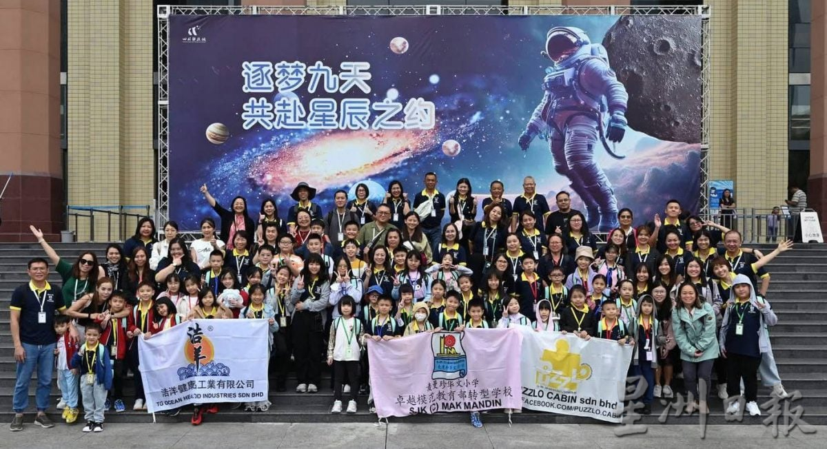 北海麦曼珍华小中国成都研学之旅。