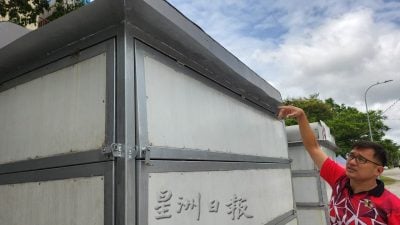 漏水生锈失窃 料15日后才开档   抢修罗白MyKiosk
