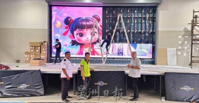 淡边新村华小 耗资7万添电子屏幕