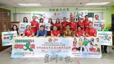 盼筹120万建设基金   隆中华女校11月1义演
