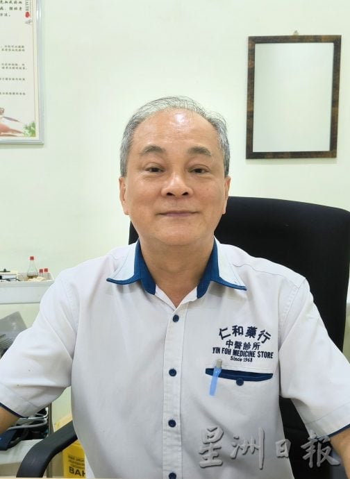 供星洲网/新时代挑战 传统中药店需顺势转变 才能站稳