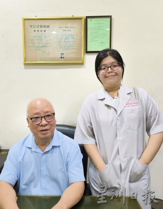 供星洲网/新时代挑战 传统中药店需顺势转变 才能站稳