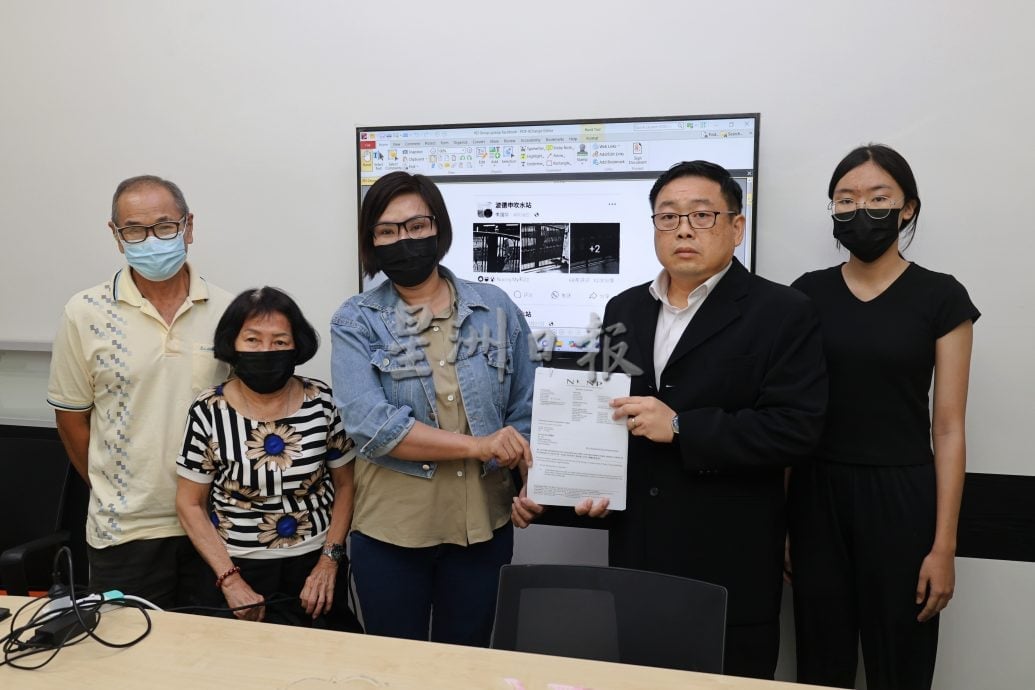 (供星洲网)/助中国籍闺蜜掌握家中情况 越南妇却惨遭网络诽谤 忍无可忍喊告!
