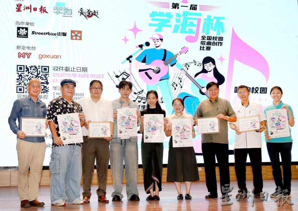 “学海杯”怡保造势活动 王赴颖林水草吁踊跃参赛 勇敢尝试