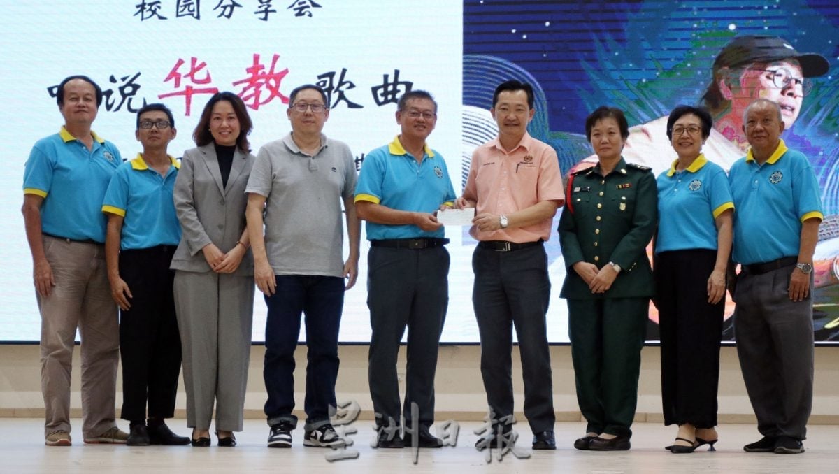 供星洲网/歌声响彻振华两校 周金亮唱出华教精神