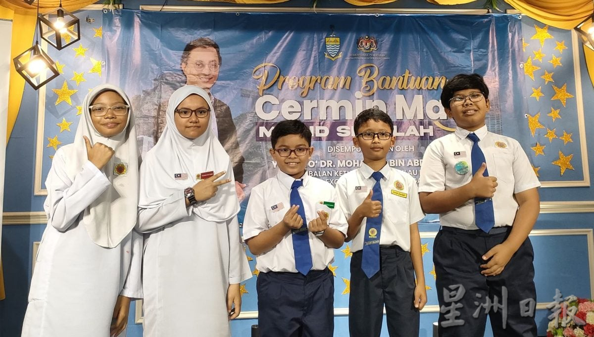 （大北马）眼镜援助计划最后一站 东北县500学生受惠