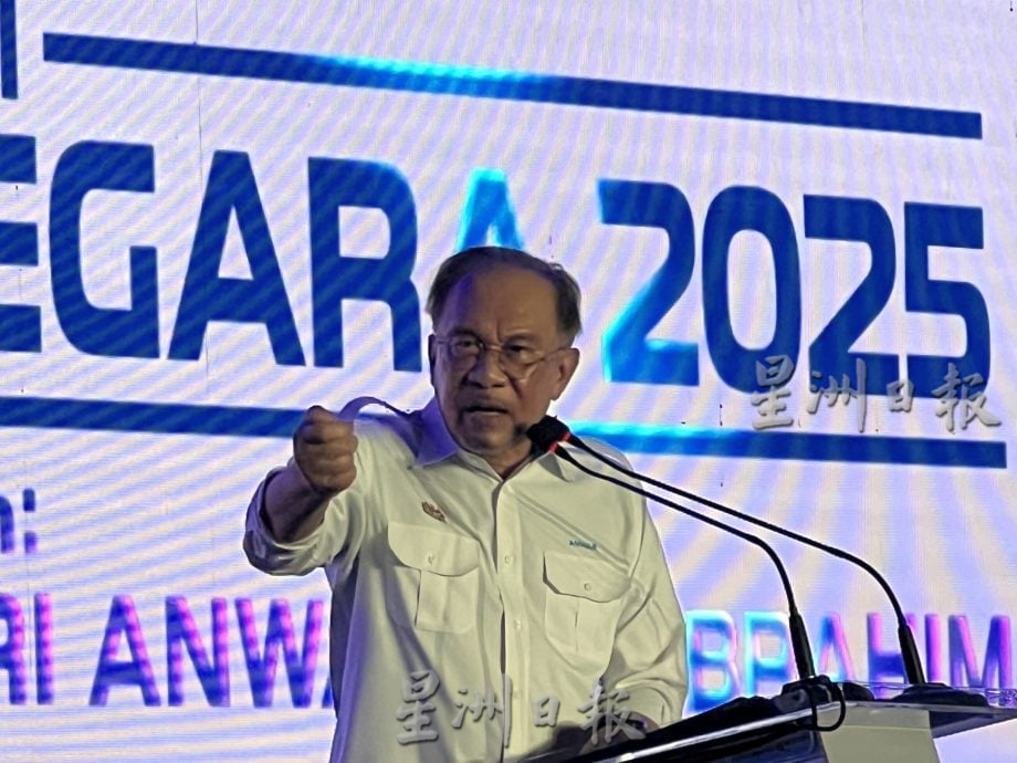 首相：今年首季度投资额达898亿令吉