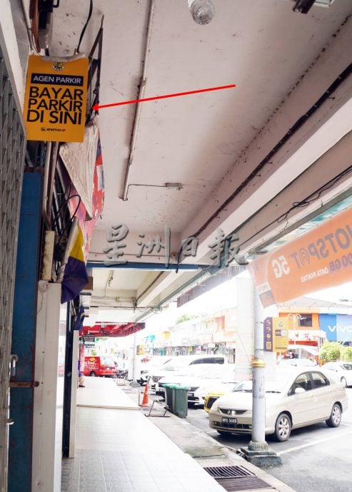 （大北马）加央市会smart parking下周一收费，承包商已委10代理代公众付费