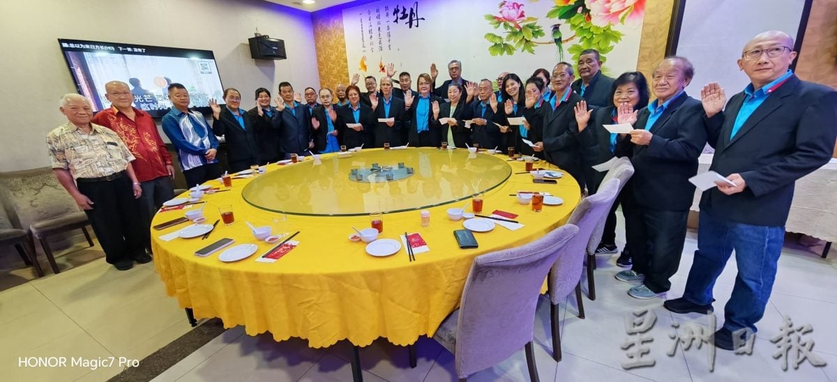 东(已签发):关丹小贩商业公会第29届理事会宣誓就职典礼