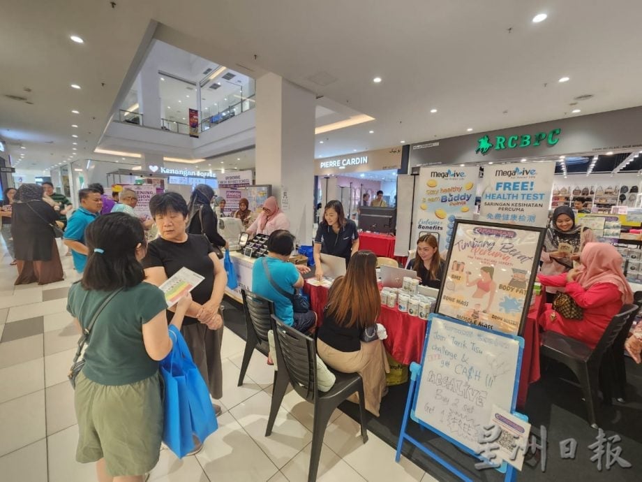 东:已签发:阔别七年后,登嘉楼中华总商会再次举办“Karnival JOM SIHAT 2.0” 健康嘉年华,提升民众对健康的关注与自我保健意识。