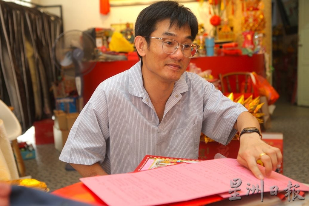 大霹雳封底主文/【人生•喜】/三书六礼明媒正娶 婚嫁习俗求添丁富贵好意头