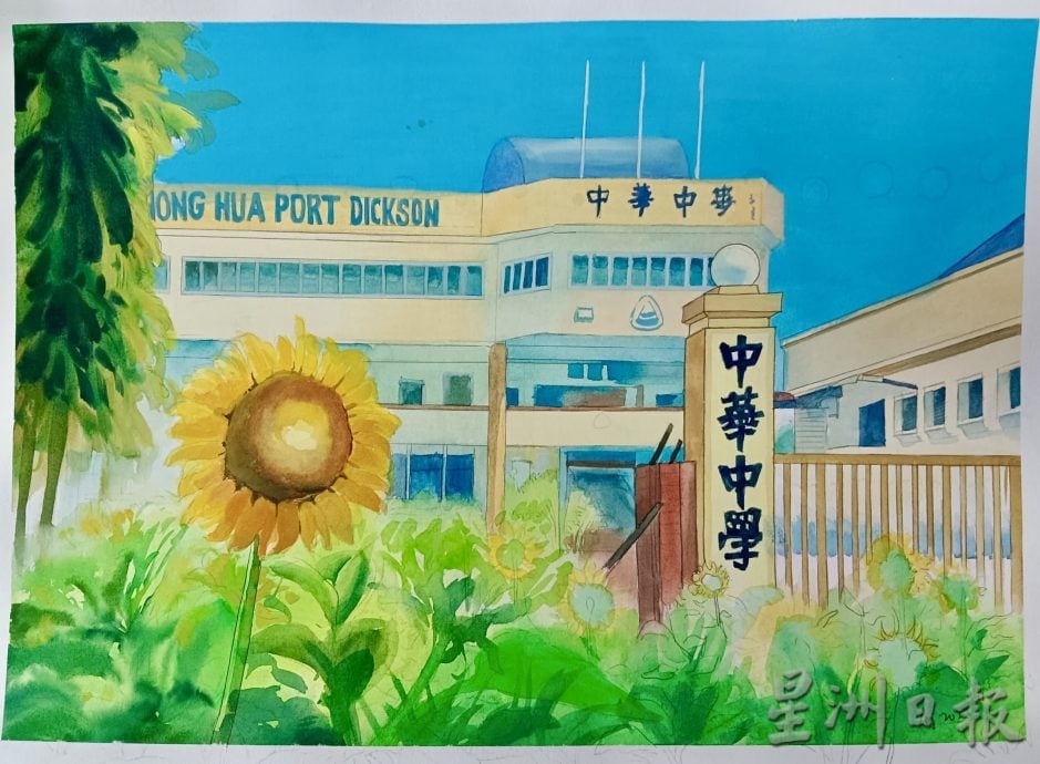供星洲网：多名画家受邀到波中校园写生，绘出“波中之美”！