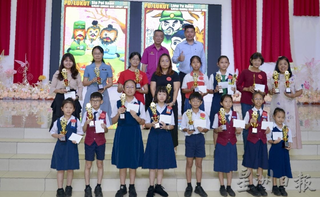 ns芦骨：全森82所华小超过1万6000小学生同时参加关公创意填色绘画赛