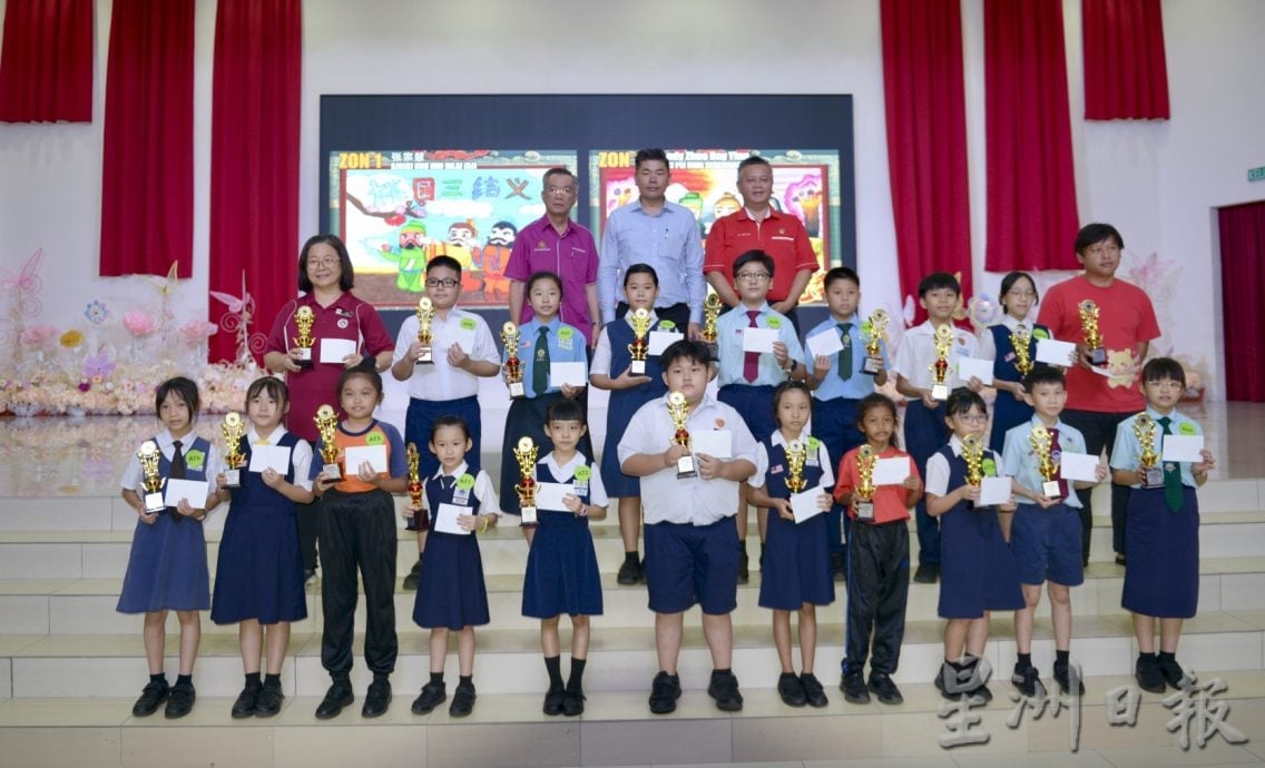 ns芦骨:全森82所华小超过1万6000小学生同时参加关公创意填色绘画赛