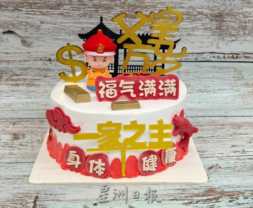 父亲节蛋糕慢热