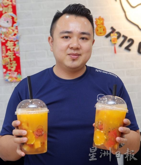 本地水果供应不足 或随进口水果起价