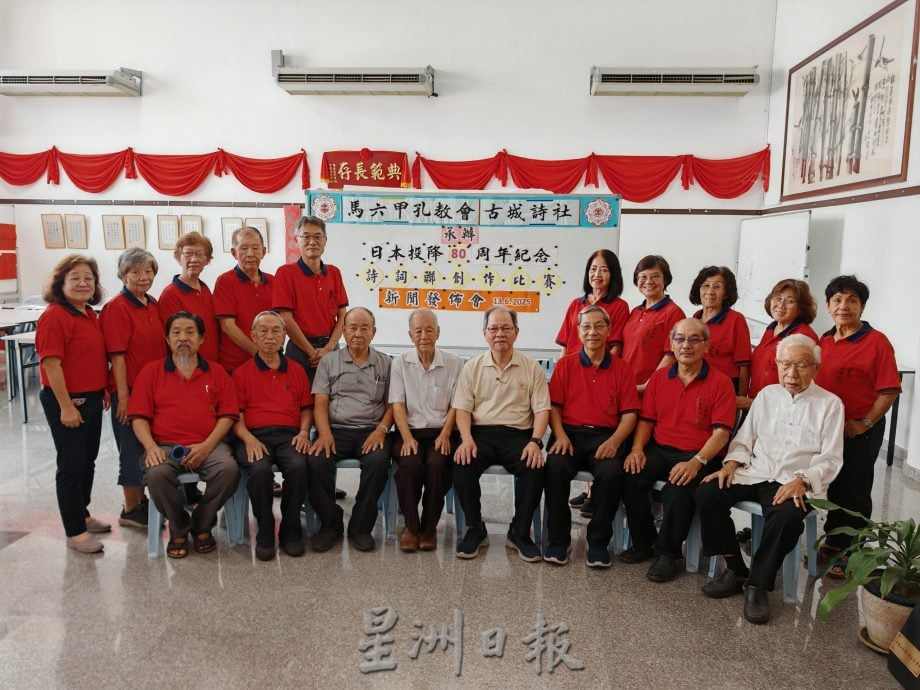 欢迎全国民众报名《2025日本投降80周年纪念全国诗词联创作比赛》