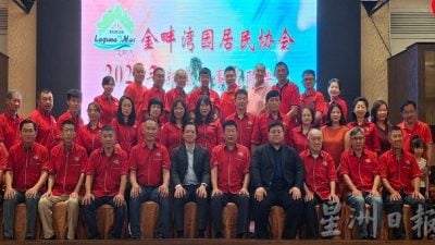 米都金畔湾新届理事就职 曾敏凯任协会顾问