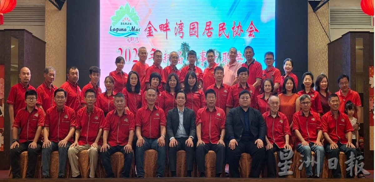 VIP文(大北马）米都金畔湾新理事就职，曾敏凯任居民协会顾问