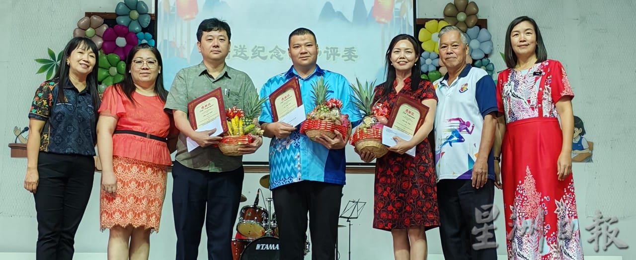 东：（已签发）第39届全国华小华语演讲暨笔试比赛（文冬县级赛
