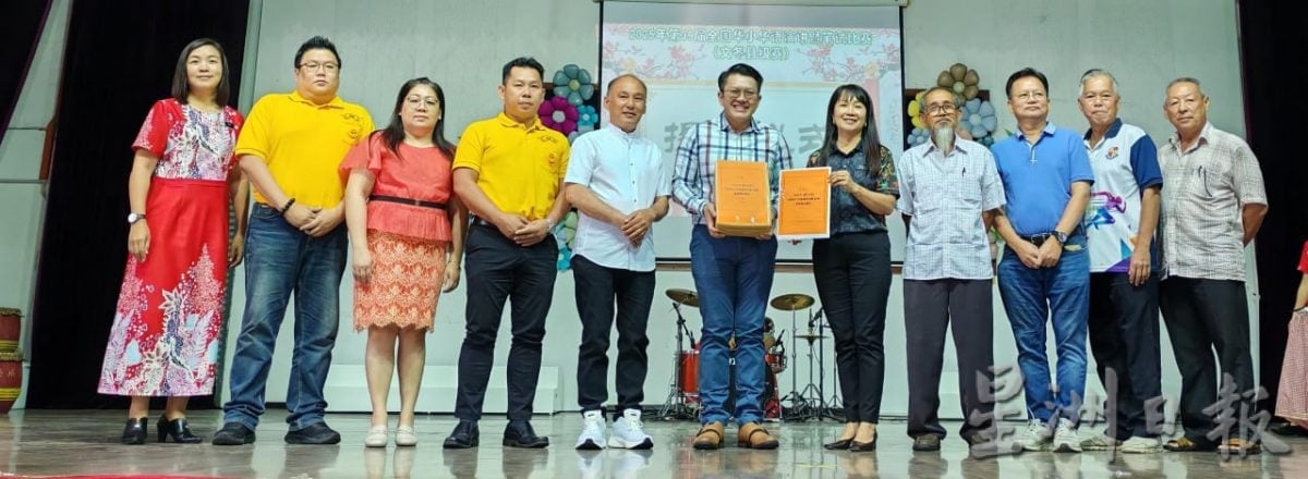东:(已签发)第39届全国华小华语演讲暨笔试比赛(文冬县级赛