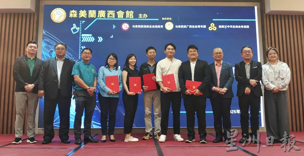 森广西会馆AI讲座 吁企业青年抢攻数字先机